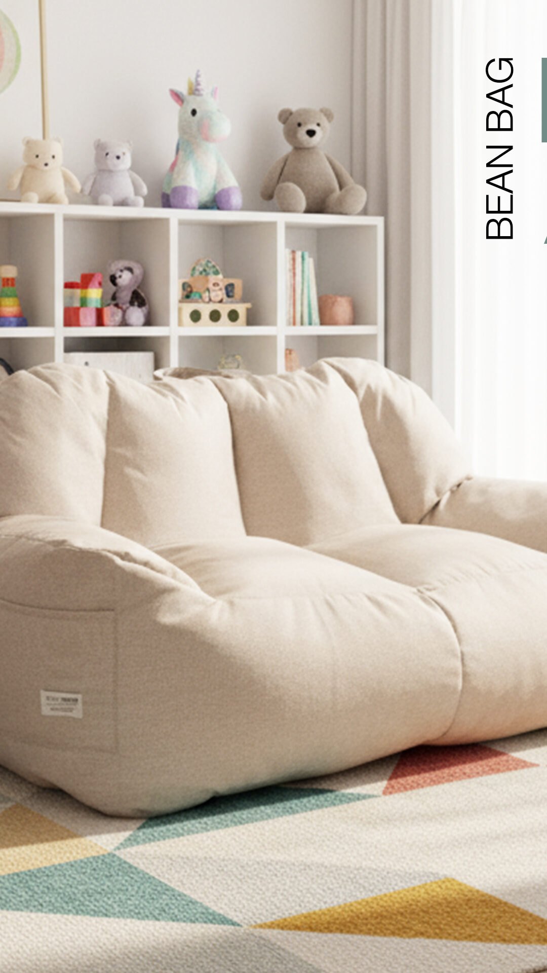 บีนแบค รุ่นมารุ