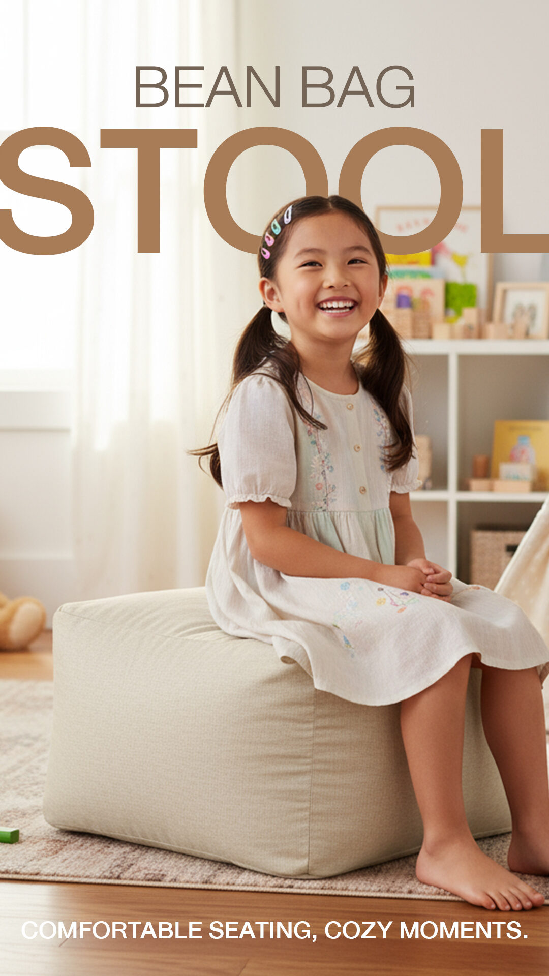 บีนแบค รุ่นสตูล