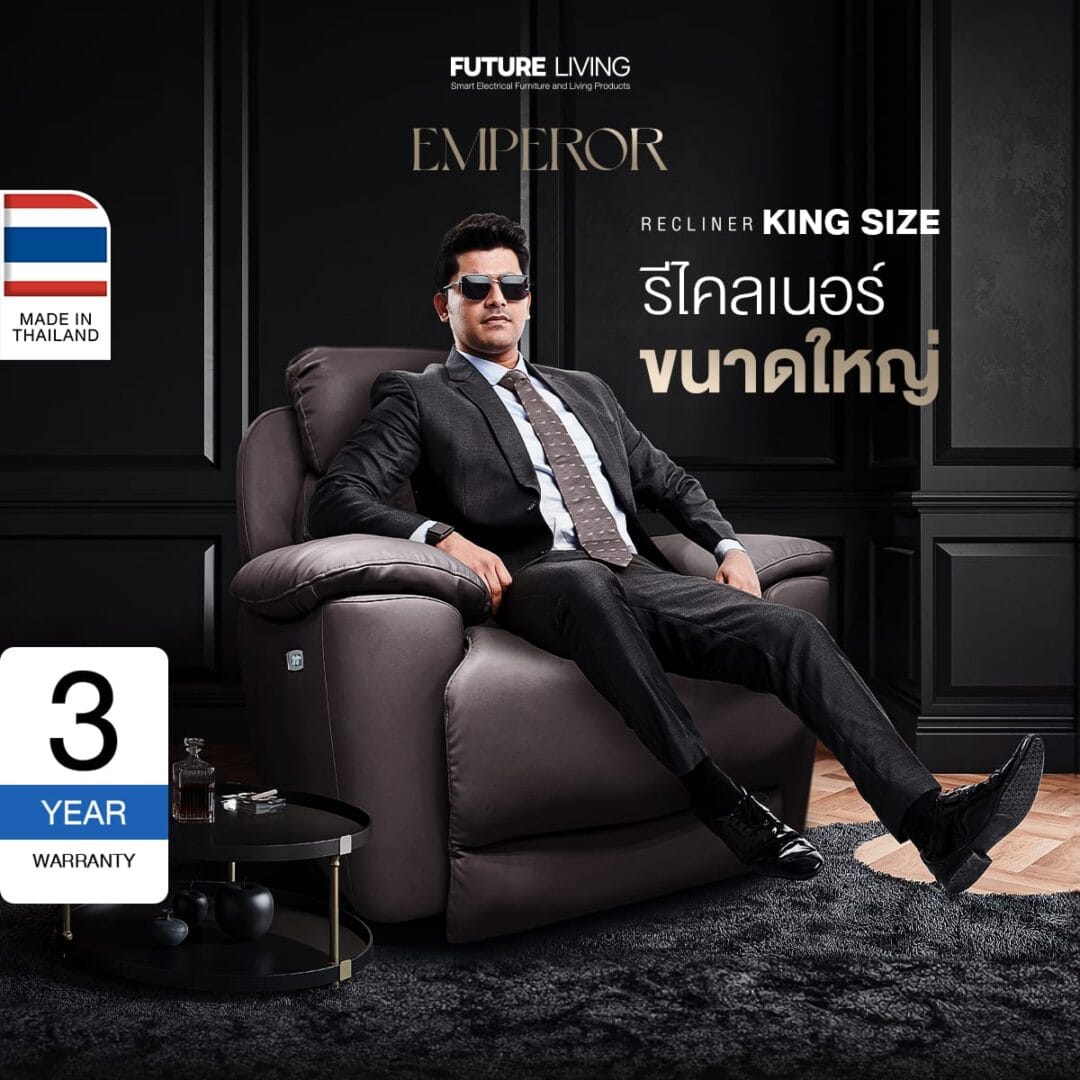 โซฟาปรับนอน 1 ที่นั่ง รุ่น EMPEROR - Image 2