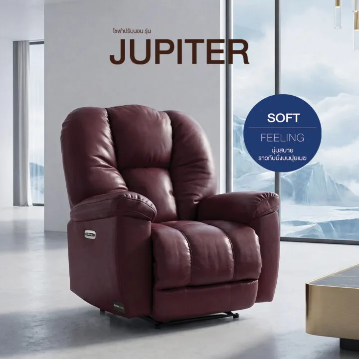 โซฟาปรับนอน รุ่น Jupiter