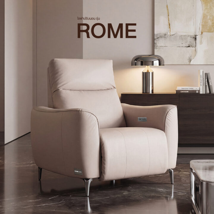 โซฟาปรับนอน รุ่น Rome