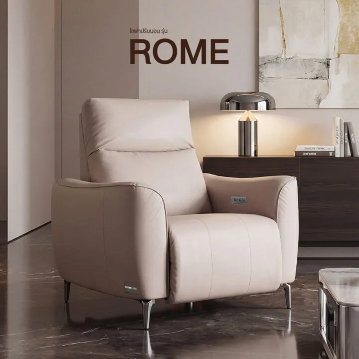 โซฟาปรับนอน รุ่น Rome