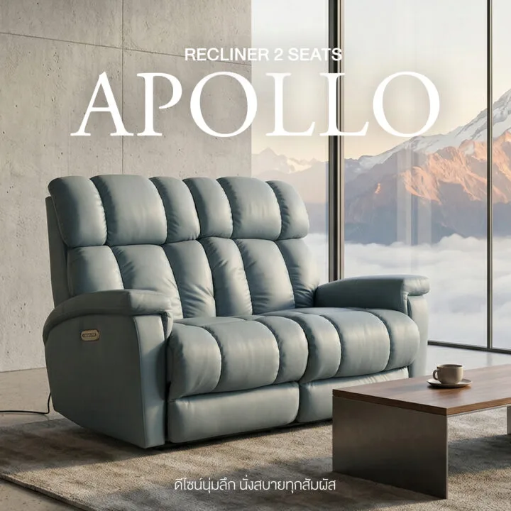 โซฟาปรับนอน 2 ที่นั่ง รุ่น Apollo