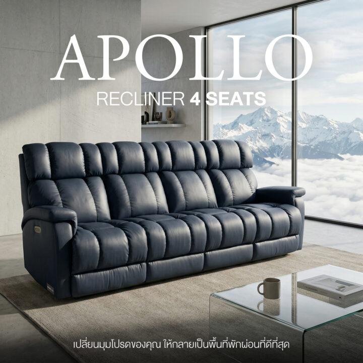 โซฟาปรับนอน 4 ที่นั่ง รุ่น Apollo