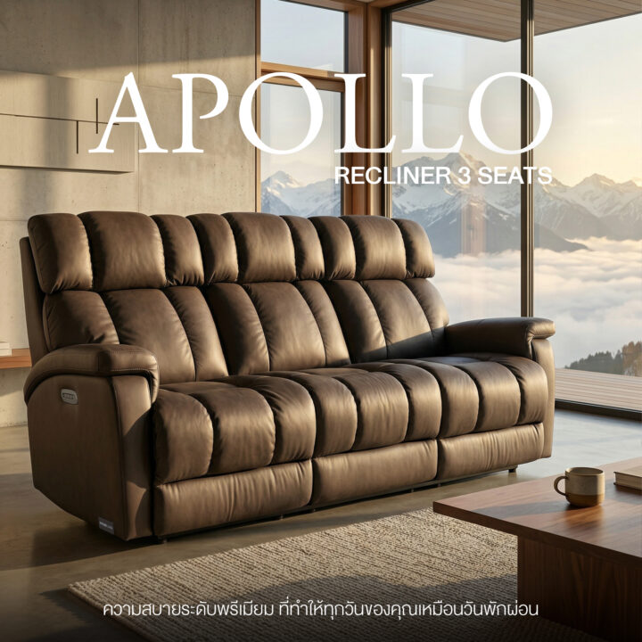 โซฟาปรับนอน 3 ที่นั่ง รุ่น Apollo