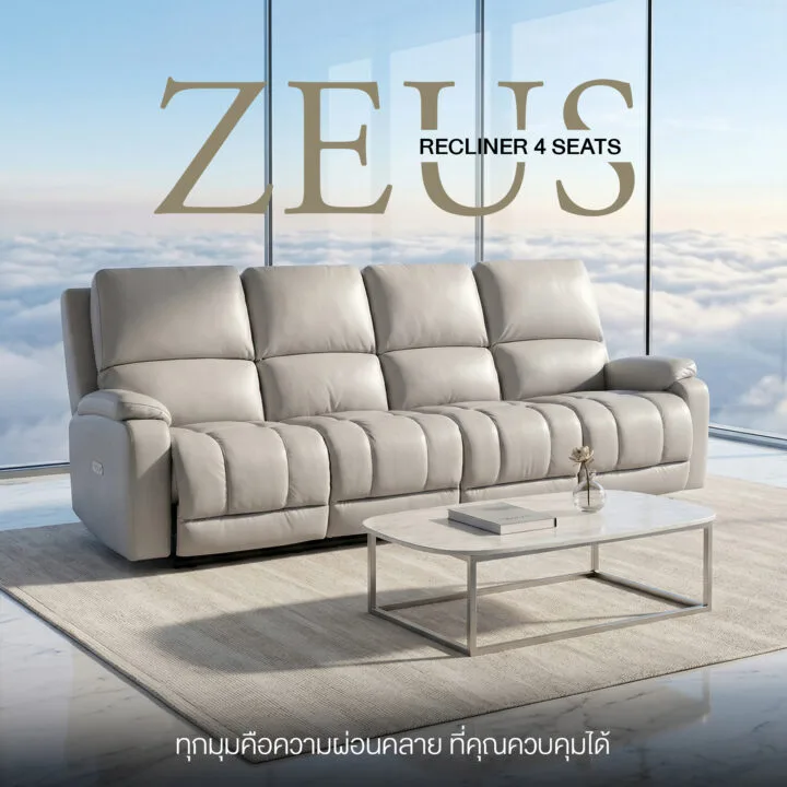 โซฟารีไคลเนอร์ 4 ที่นั่ง รุ่น Zeus