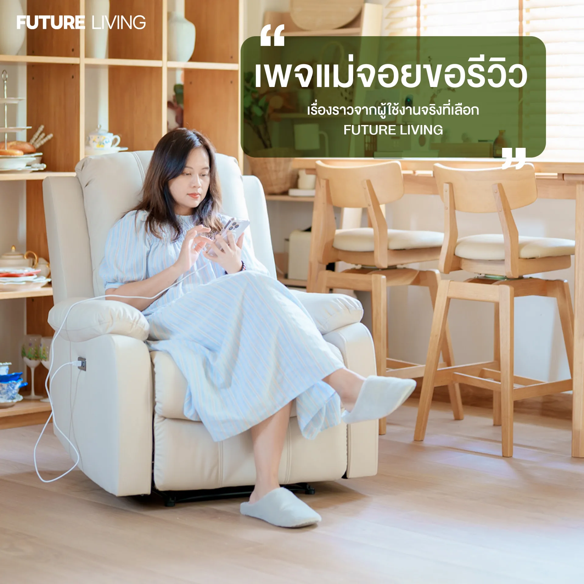 Customer reviews_เพจแม่จอยขอรีวิว